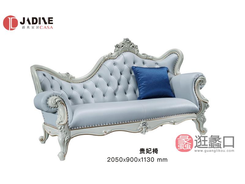 法式时尚优雅贵妃椅沙发FQ017