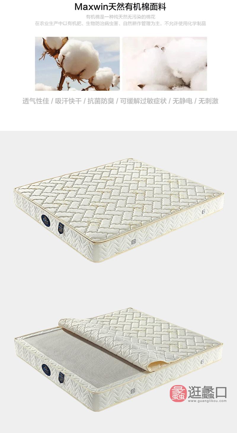 有机针织棉面料黄麻棕精钢大芯簧床垫EM009爱琴海床垫