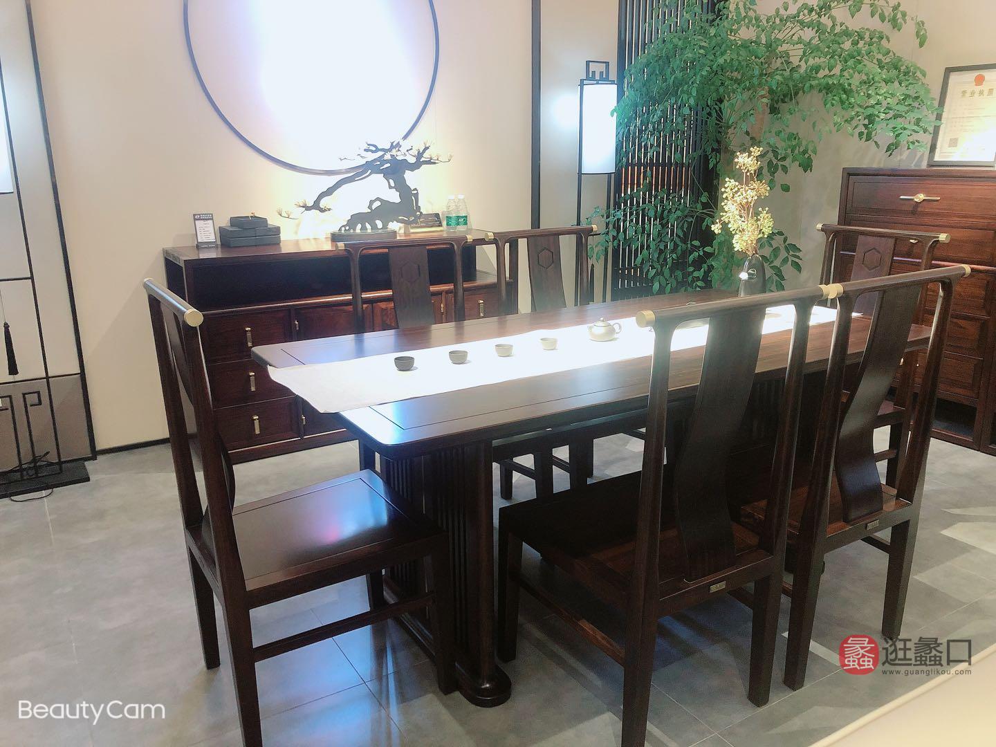 珞川家具新中式餐厅实木黑檀木长餐桌（一桌六椅）