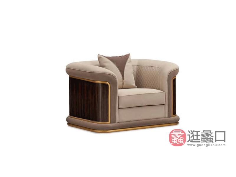 格慕系列时尚实木沙发GM-204单人位沙发