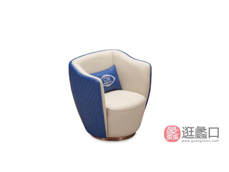 格慕系列时尚休闲椅GM-205休闲椅