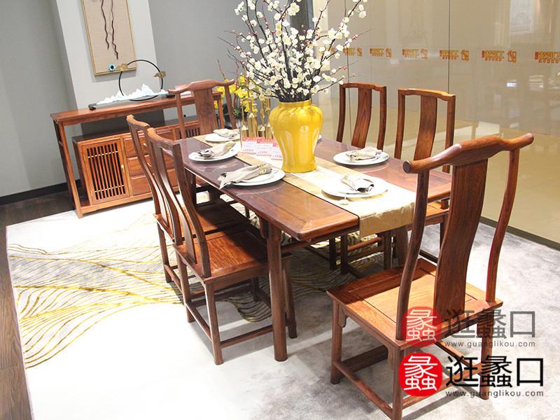 蠡口家具城工匠坊家具新中式餐厅红木多人六人餐桌椅组合