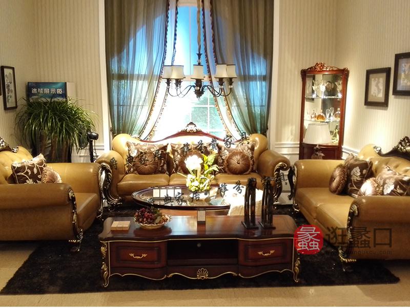 爵典家居·萨芬戴家具欧式奢华客厅实木真皮双人位+三人位+单人位沙发RG104