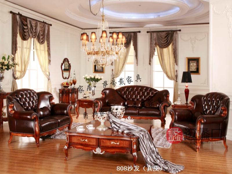 爵典家居·萨芬戴家具美式客厅实木真皮双人位+三人位+单人位沙发组合/茶几RG109