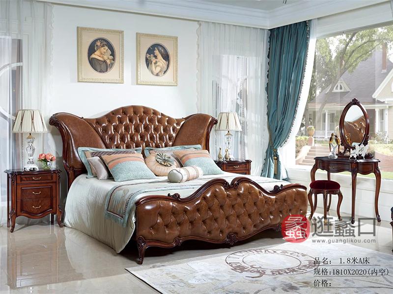 爵典家居·萨芬戴家具美式卧室实木真皮软靠大床/床头柜SP0190