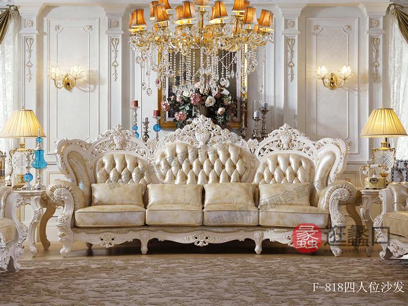 爱丽舍宫家具·爵典家居欧式客厅实木雕花F-818四人位沙发