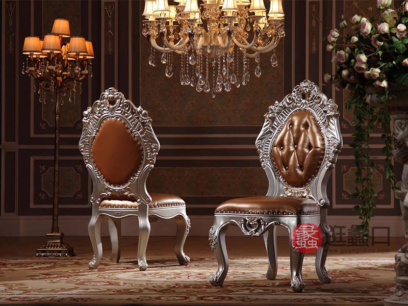 爱丽舍宫家具·爵典家居欧式餐厅实木雕花C-813餐椅（香缤银）