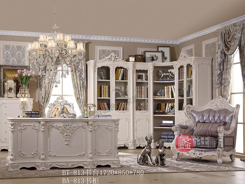 爱丽舍宫家具·爵典家居欧式实木雕花书房书桌椅BT-813
