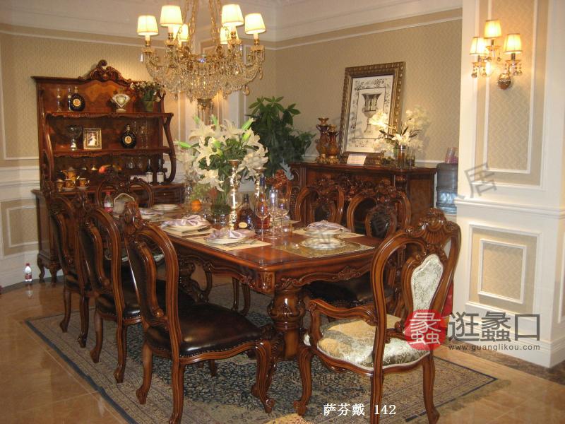 爵典家居·萨芬戴家具欧式（法式）餐厅榉木纯实木雕花长餐桌椅PG19-2