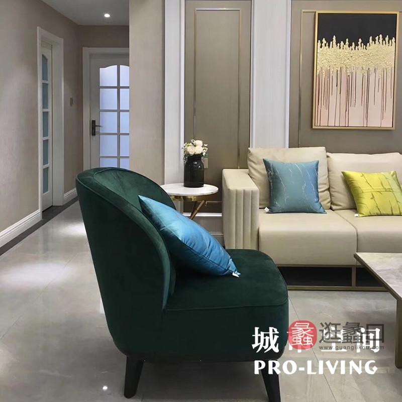 蠡口家具城城市空间PRO-LIVING家具祝先生买家秀