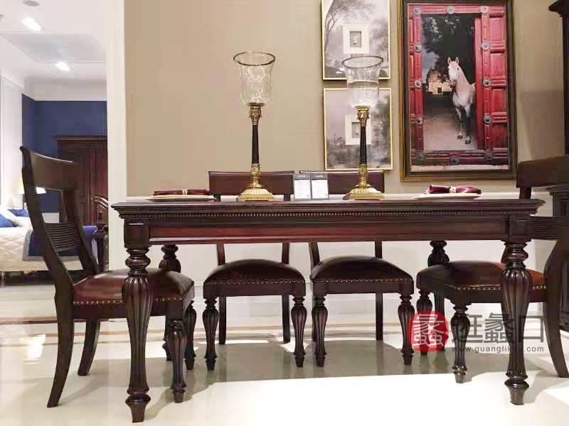 美哈特家具美式餐厅餐桌椅时尚大气实木长餐桌椅MHT010