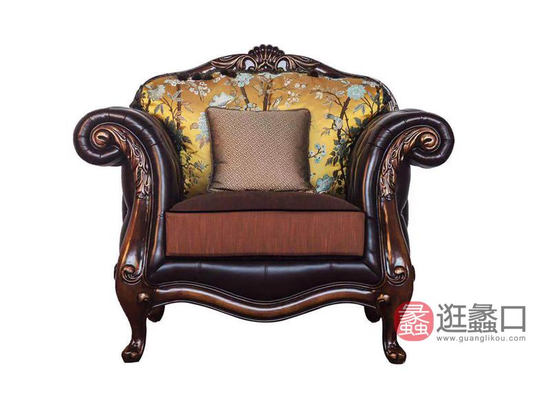 美哈特家具美式客厅沙发美式时尚沙发实木牛皮沙发MHT023单人位沙发