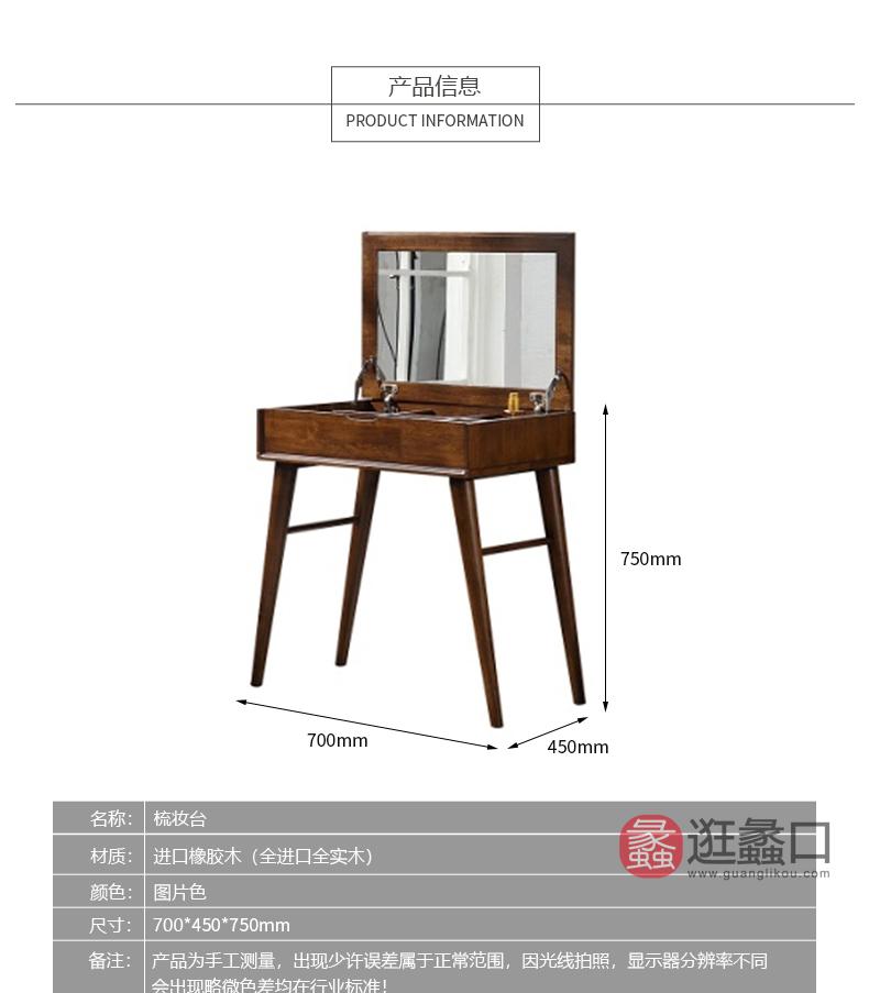 杩吉·工厂直营·苏州旗舰店意式极简卧室梳妆台1008梳妆台