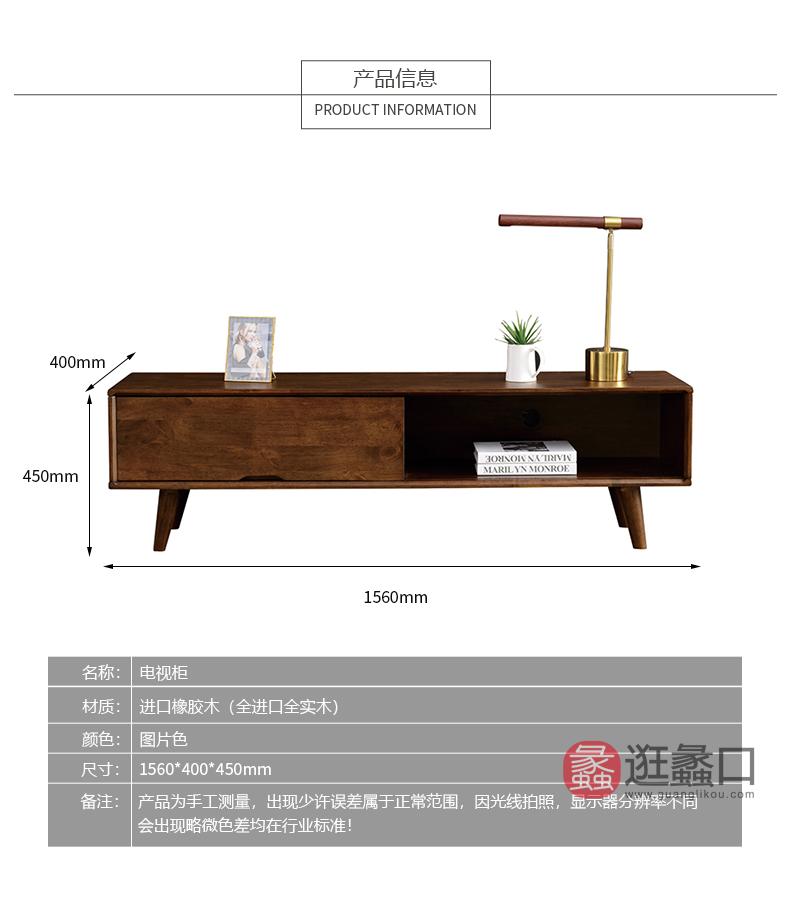 杩吉·工厂直营·苏州旗舰店北欧客厅电视柜1013S电视柜