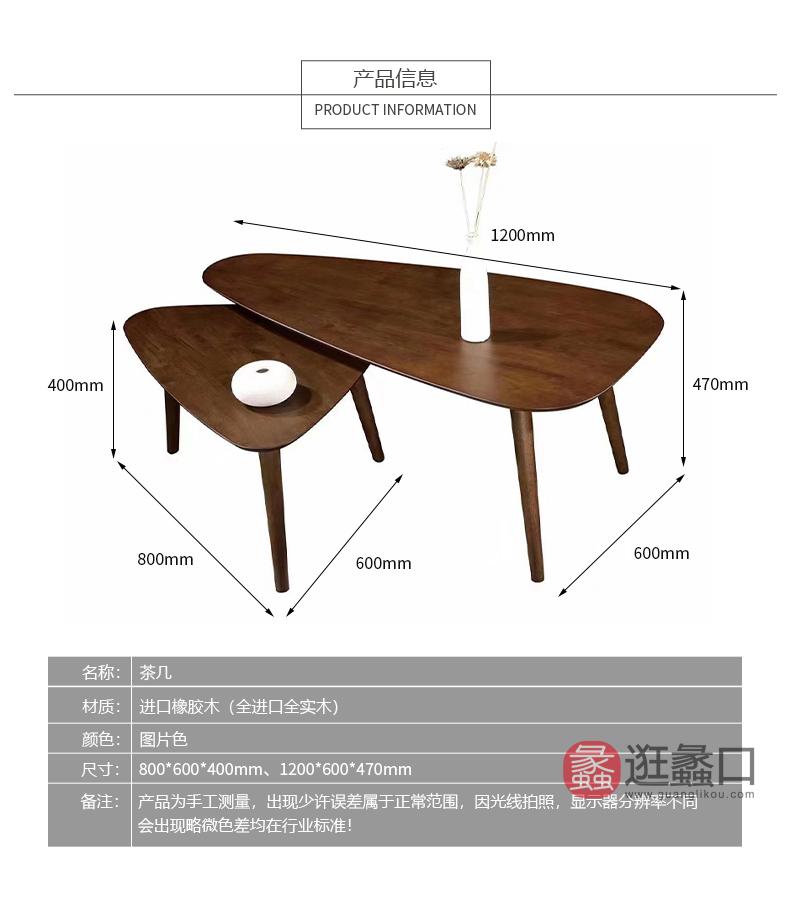 杩吉·工厂直营·苏州旗舰店北欧客厅沙发CT8560组合茶几