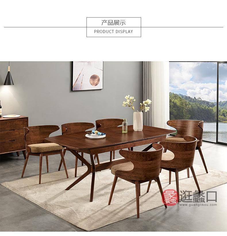 杩吉·工厂直营·苏州旗舰店北欧餐厅餐桌椅DC8583-2餐椅（有木皮）