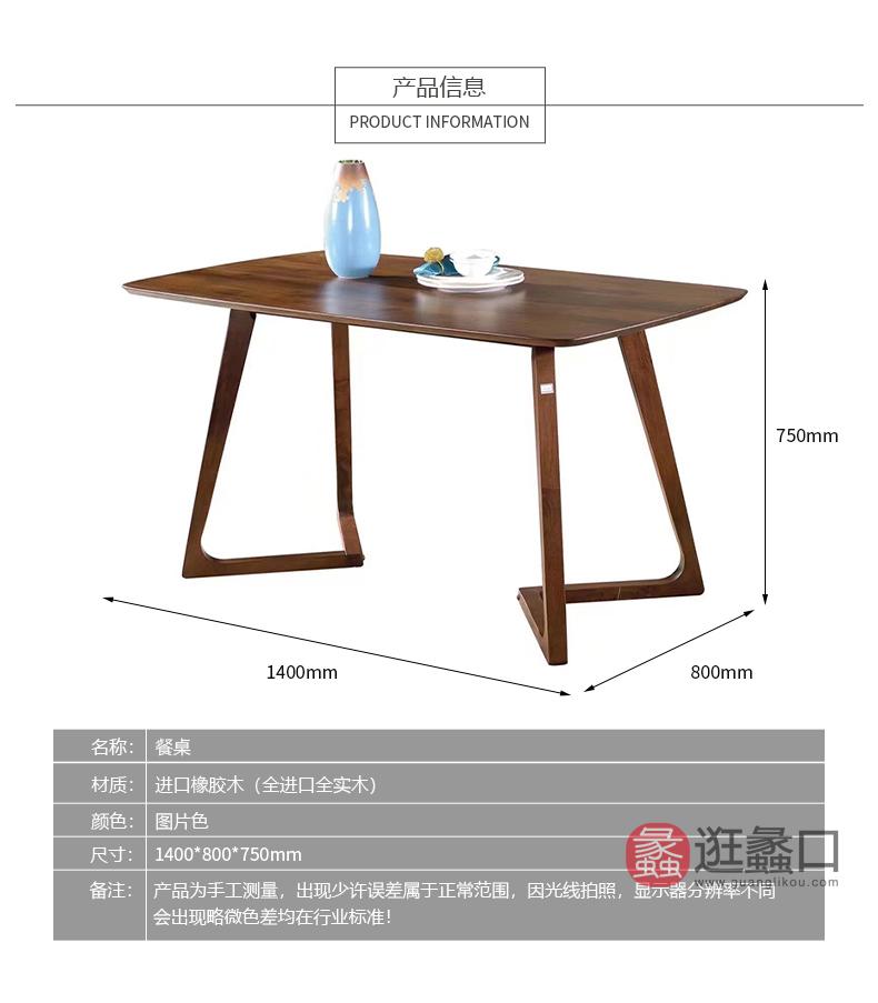 杩吉·工厂直营·苏州旗舰店北欧餐厅餐桌椅DT6500餐台