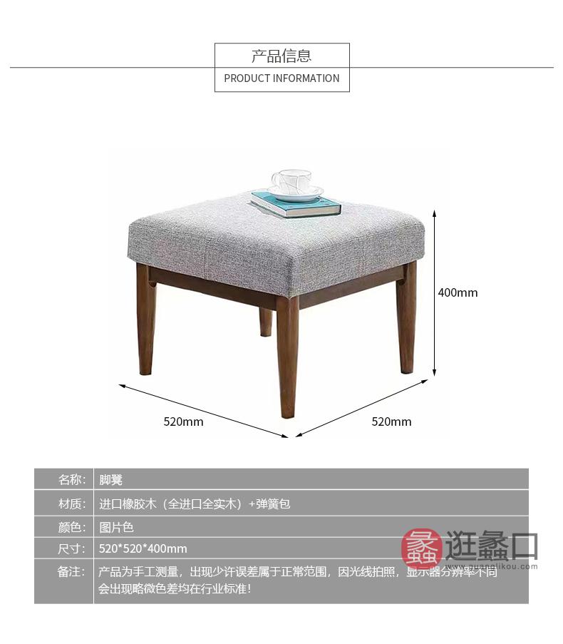 杩吉·工厂直营·苏州旗舰店北欧客厅沙发脚登