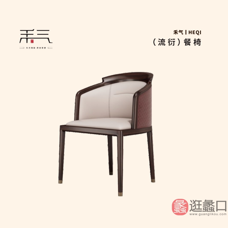 爵典家居·南洋迪克·禾气家具新中式餐厅餐桌椅爱里古夷苏木032（流衍）实木餐椅