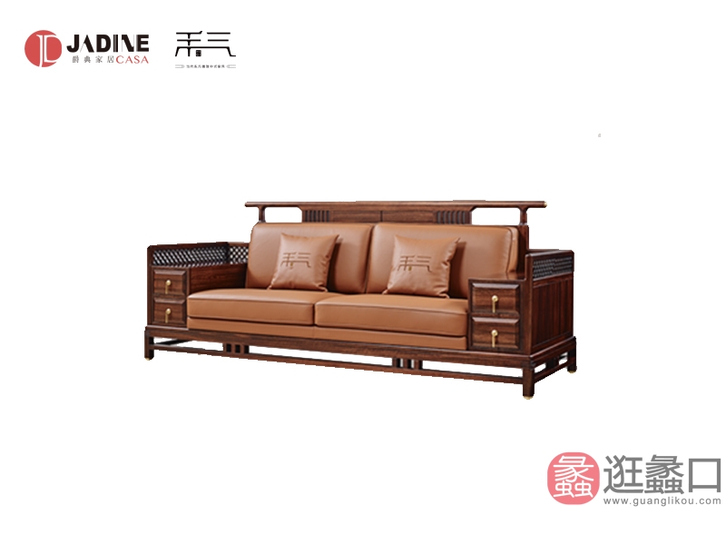爵典家居·南洋迪克·禾气家具实木新中式客厅沙发HQZ08012-2