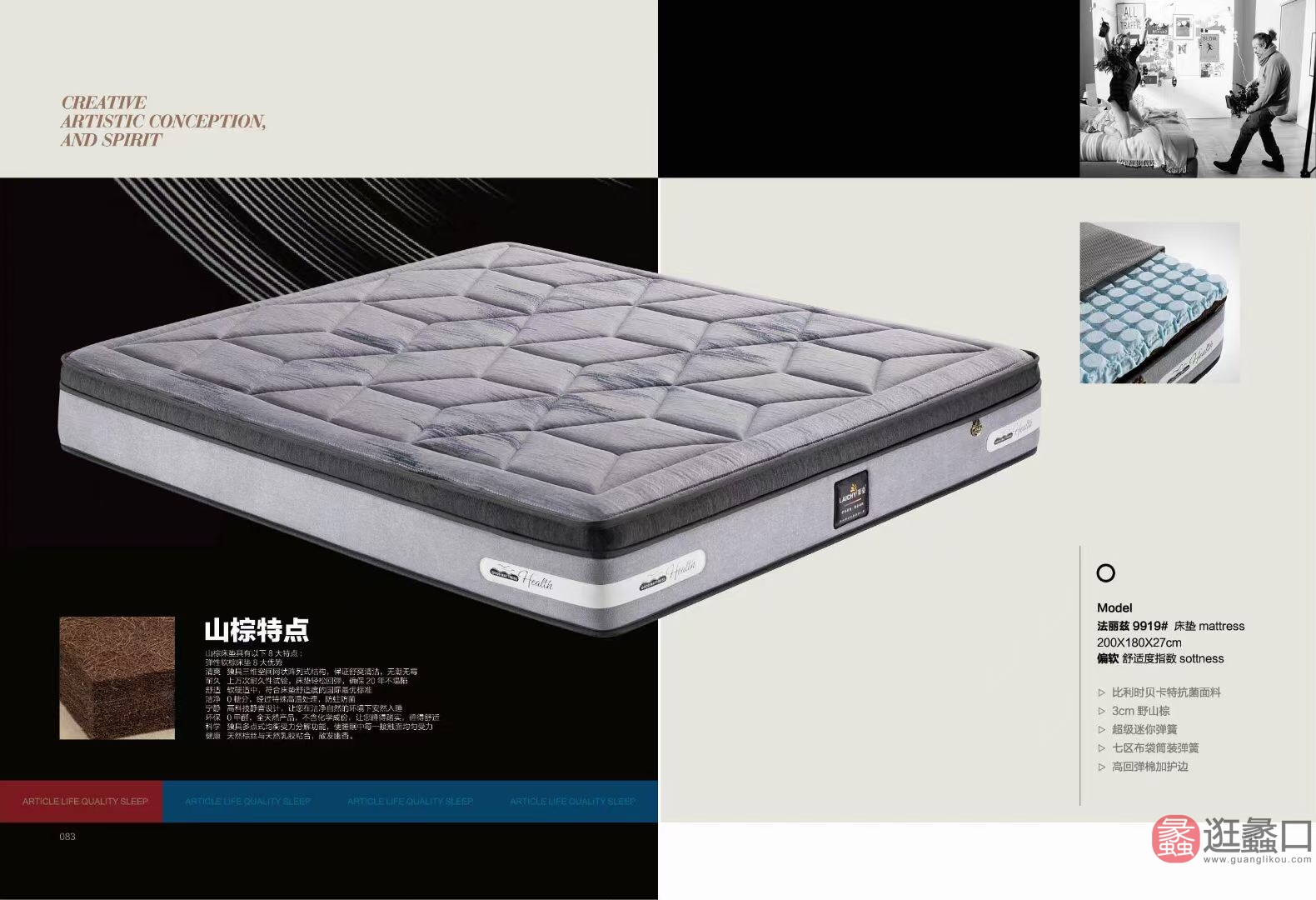 莱姿家居意式极简风格卧室床垫偏软（比利时贝卡特抗菌面料+3cm野山棕）LZJJ002