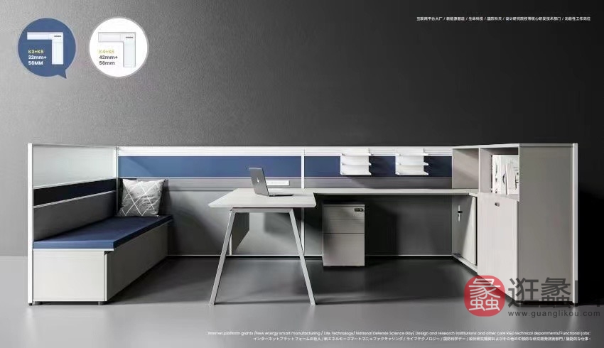 缔邦办公家具现代简约主管桌椅工位职员位员工位多功能带休息沙发DIBANG024
