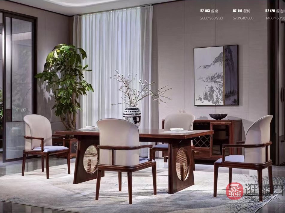 京通光明家具餐厅新中式实木餐桌椅赛鞋木豆（黑檀木）长方形六人位家用餐桌JTGM003