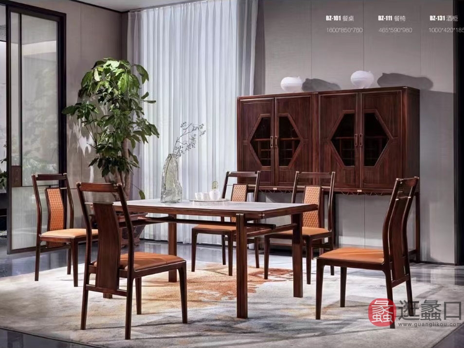 京通光明家具餐厅新中式实木餐桌椅赛鞋木豆（黑檀木）长方形六人位家用餐桌JTGM004