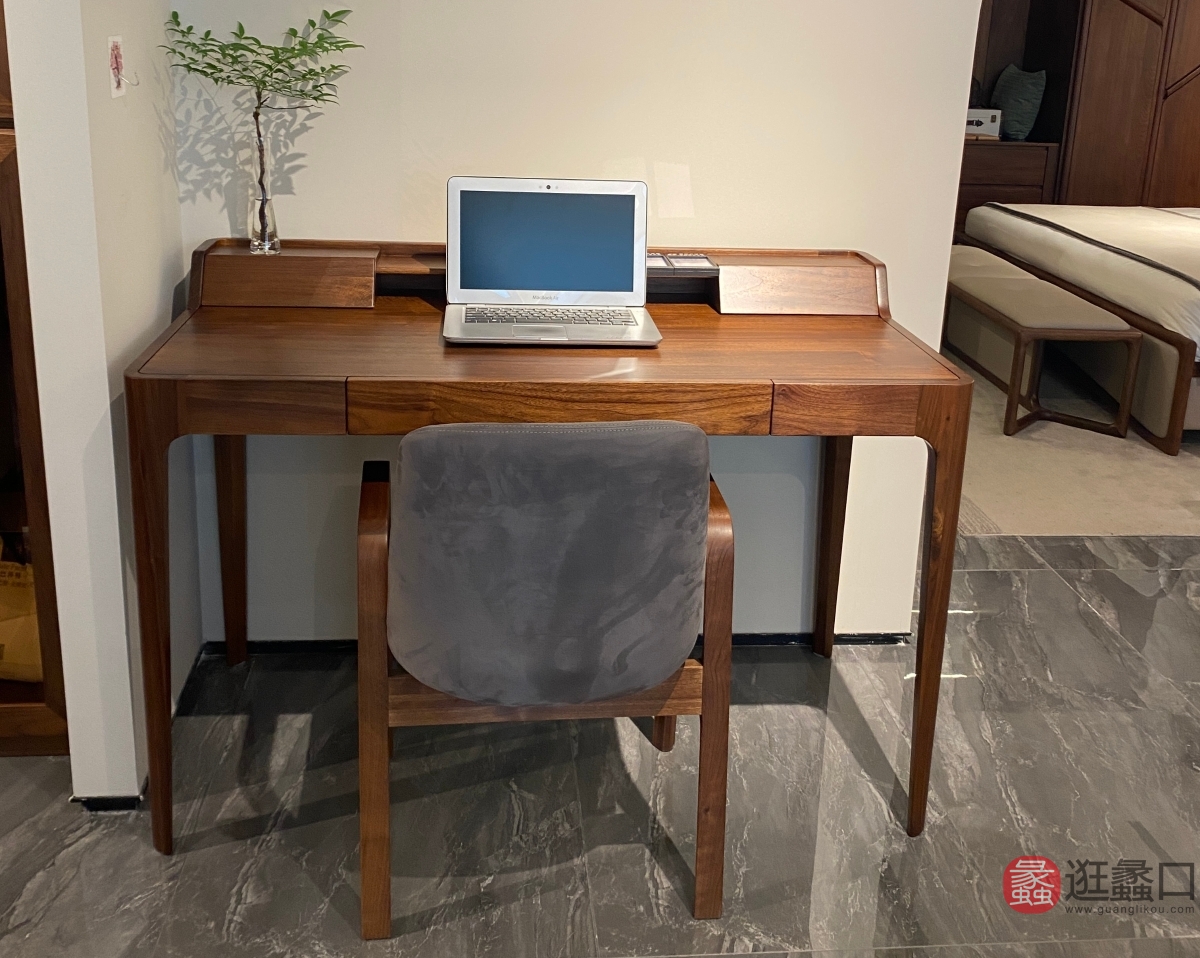 木质感家具·工厂直营店书房书桌椅北美黑胡桃MZG018