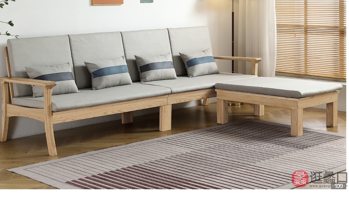 北欧风尚木语家居工厂店客厅沙发北美进口橡木BOFS121