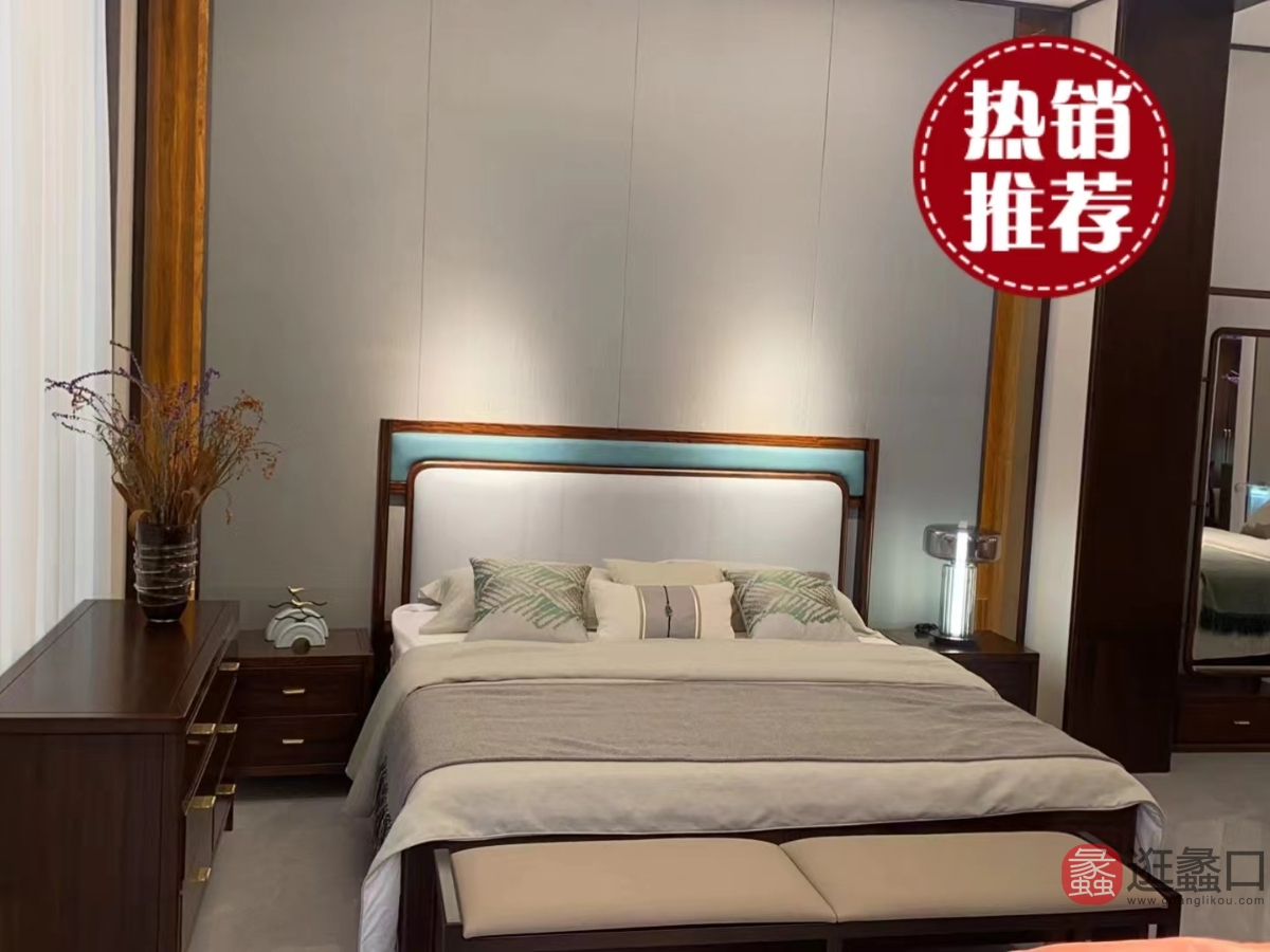 和谐新中式家具卧室床爱里古夷苏木/乌金木HX001