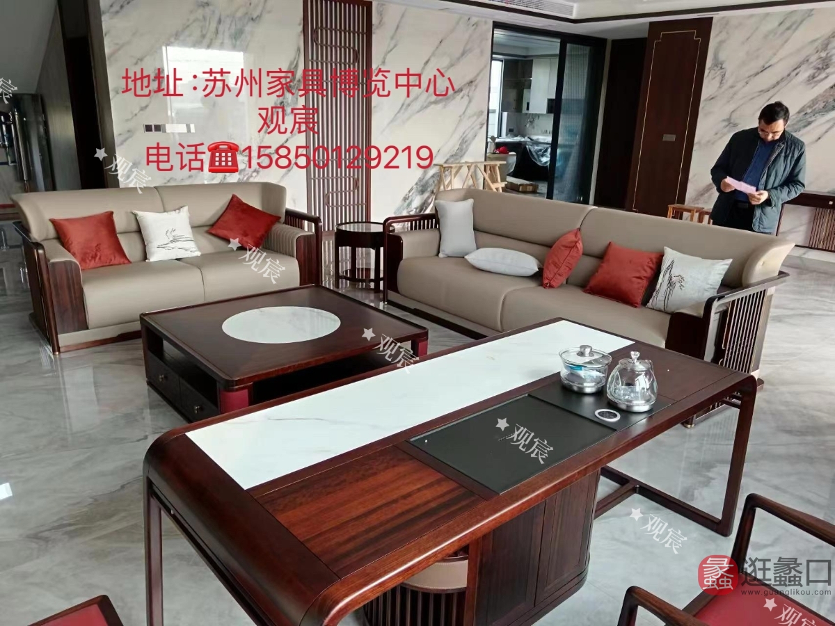 观宸·江南木源家具新中式客厅沙发606
