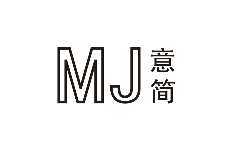 MJ意简北美黑胡桃