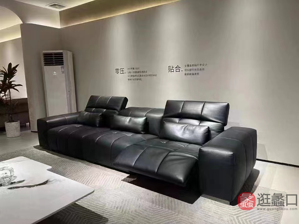 麦多家具客厅沙发2