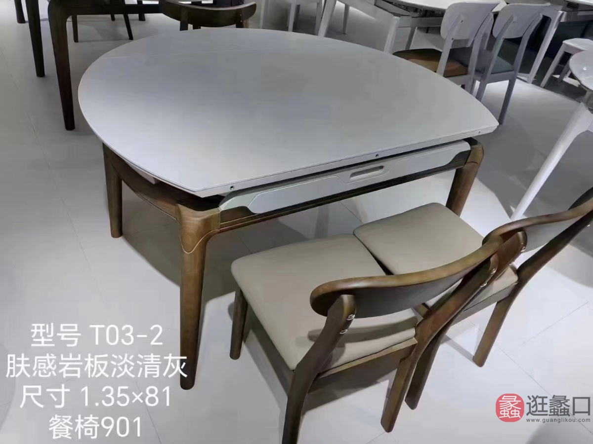 蠡口家具城品木两厅家具餐厅现代餐桌椅pm003