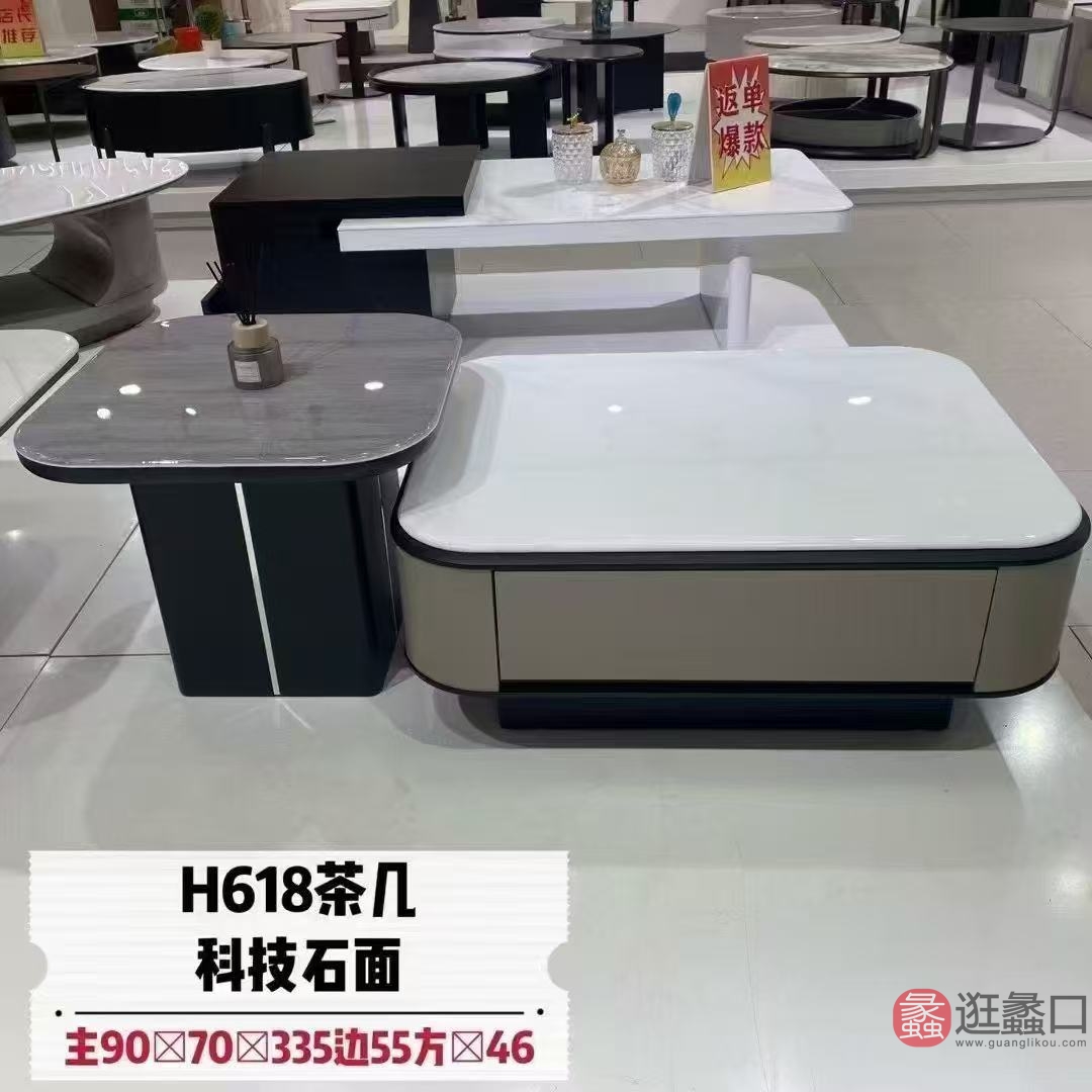 蠡口家具城帝佳家宝客厅家具客厅意式极简茶几/边几/角几7