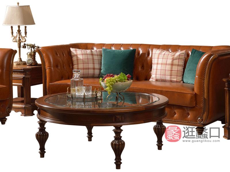 美哈特家具美式客厅沙发真皮沙发牛皮单人位双人位三人位沙发茶几组合MHT035