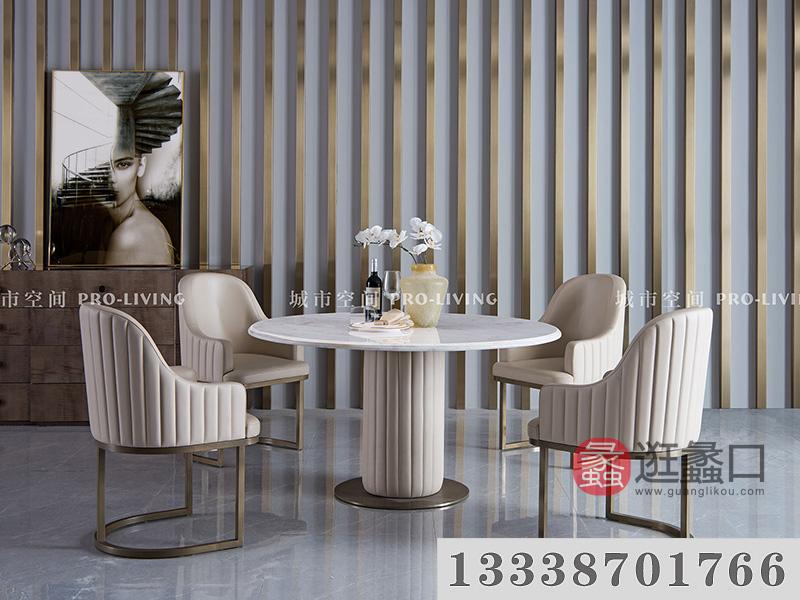 城市空间PRO-LIVING家具意式现代极简轻奢餐厅前卫艺术圆形餐桌椅组合CS043