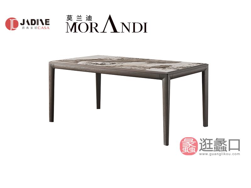 极简轻奢实木餐桌长餐桌MRD017
