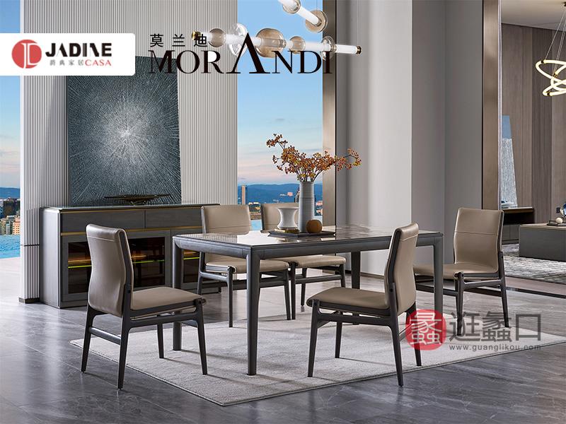爵典家居·莫兰迪轻奢餐厅餐桌椅极简轻奢实木餐桌长餐桌MRD017