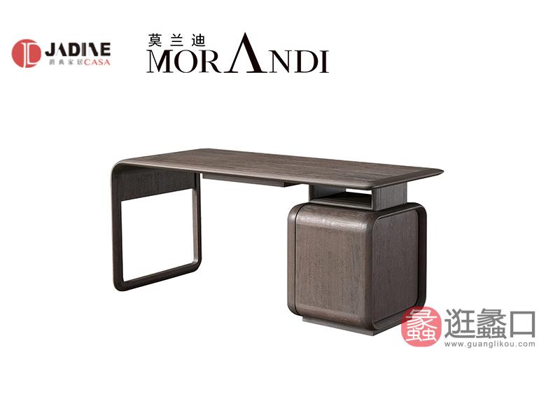 轻奢极简实木书桌MRD018