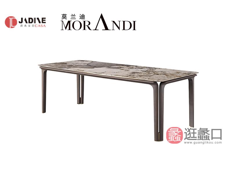 爵典家居·莫兰迪轻奢餐厅餐桌椅极简轻奢餐桌实木餐桌MRD020