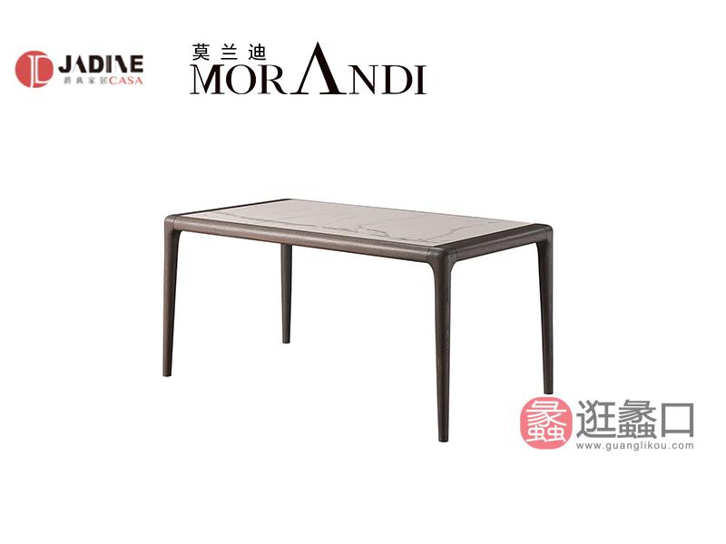 极简轻奢岩板餐桌实木长餐桌MRD021