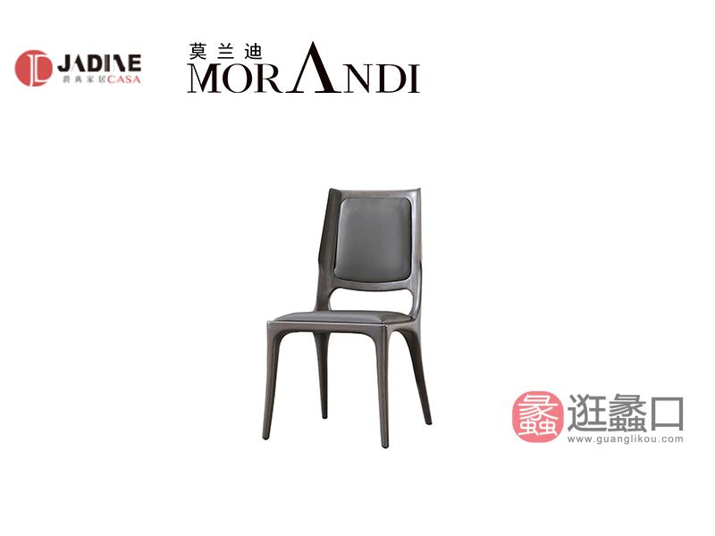 爵典家居·莫兰迪轻奢餐厅餐桌椅极简轻奢实木真皮餐椅MRD046