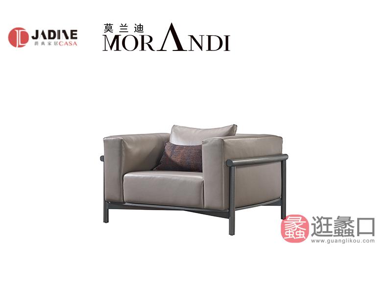 爵典家居·莫兰迪轻奢客厅沙发极简实木真皮单人位沙发MRD057