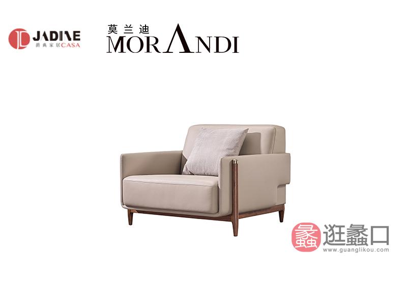 爵典家居·莫兰迪轻奢客厅沙发极简实木真皮单人位沙发MRD059