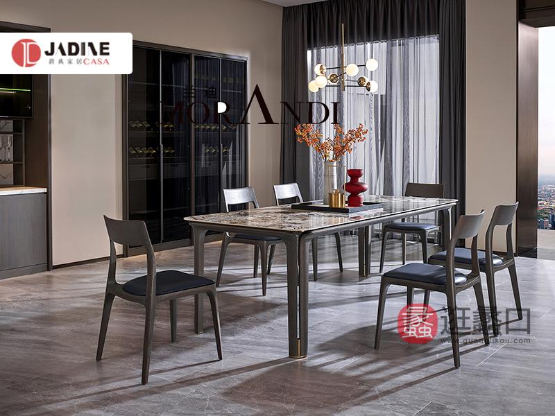 爵典家居·莫兰迪轻奢餐厅餐桌椅极简实木真皮餐椅MRD066