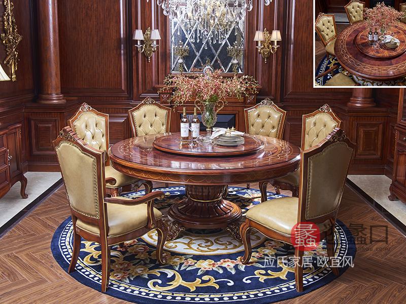 应氏家居·欧宜风  法式新古典餐厅实木描金边1.8M圆餐桌椅（一桌六椅）2060D01FA002