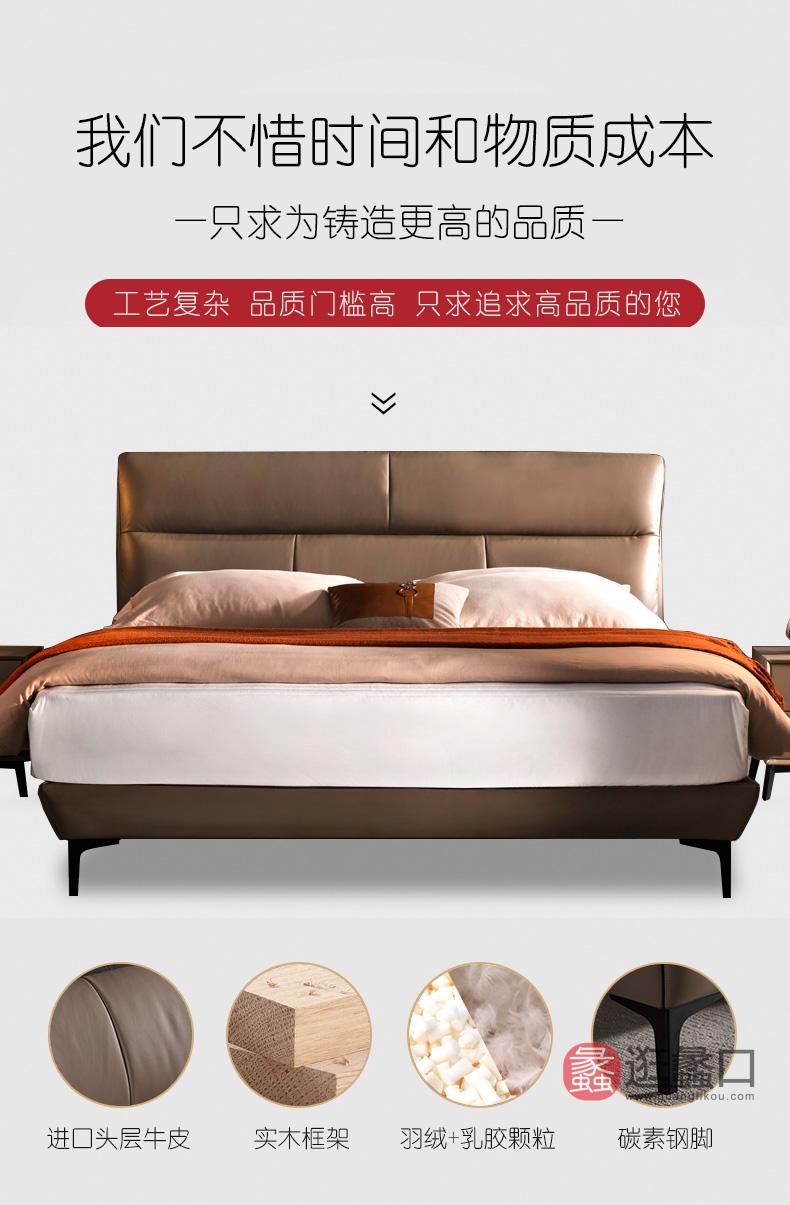 意式极简真皮大床舒适软床8609床+B507床头柜