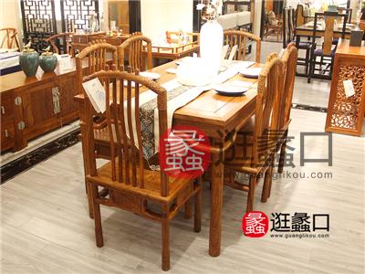 蠡口家具城成鸿新现代新中式家居新中式餐厅实木长餐桌椅（一桌六椅）/无扶手餐椅